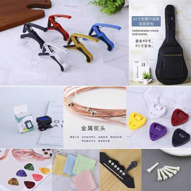 吉他配件全套通用大礼包吉他弦调音器变调夹拨片指套换弦工具