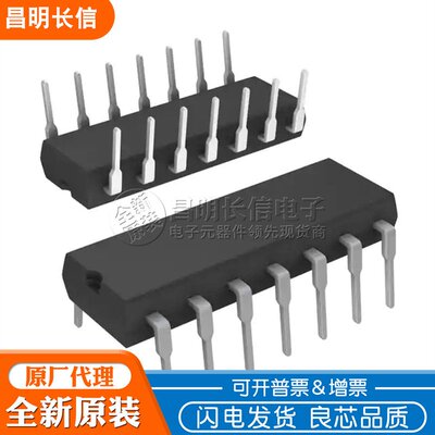 AD637JDZ CDIP14 电源管理芯片 AD637JD AD637J AD637