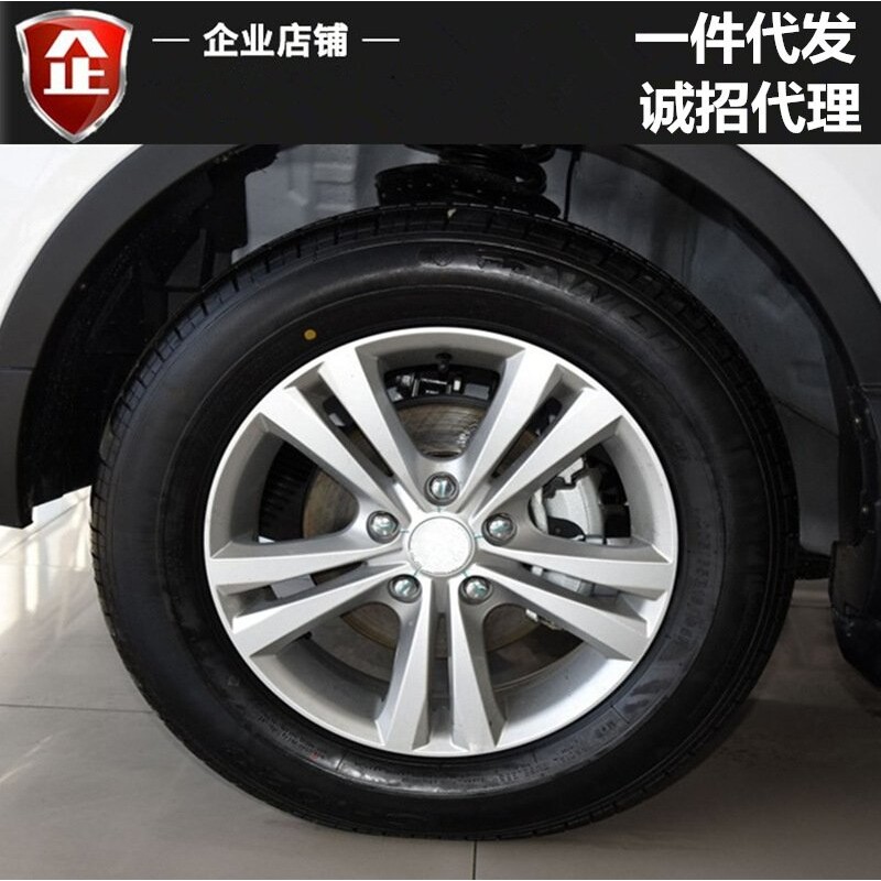 适用16寸北汽幻速S3铝合金轮毂幻速S2 S5 H3 H5轮毂钢圈胎铃轮圈