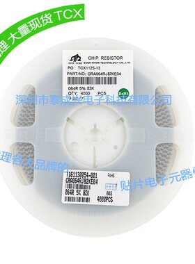网络排阻8P4R 1206x4 5% 82K CRA064RJ82KE04天二厚声贴片电阻