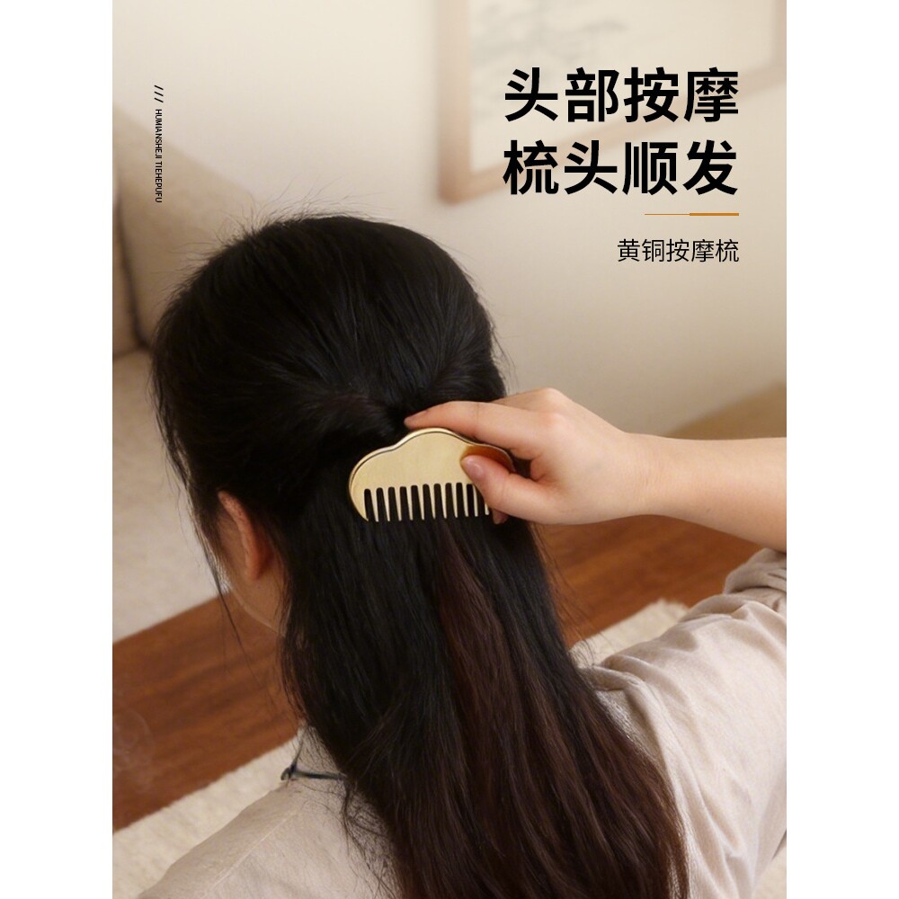 纯黄铜正品刮痧按摩梳子养生头部脱铜梳女头皮专用防经络梳发神器
