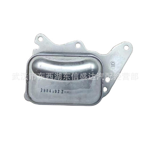 汽车配件适用于雪铁龙标致1.6T机油散热器 OE:1103T5 V864374580