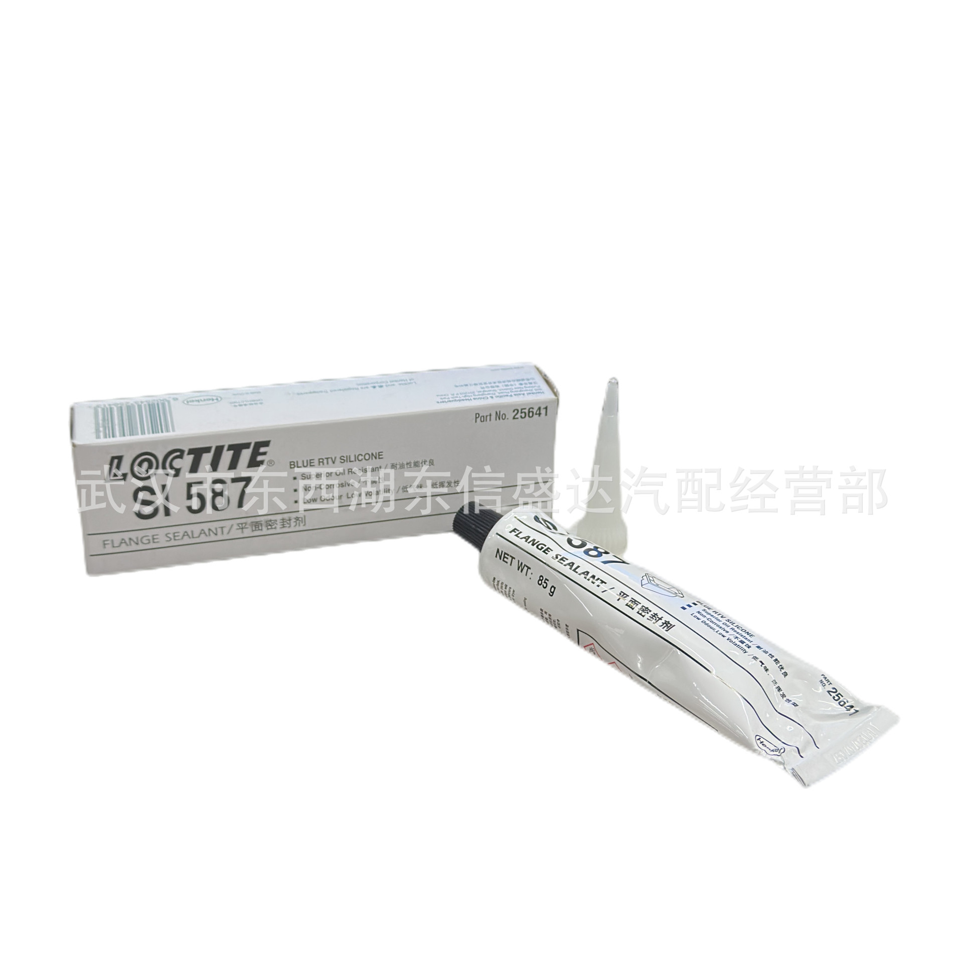 适用标致雪铁龙乐泰平面密封胶587 OE:ZQ91901680 优势供应