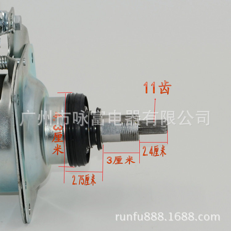 适用于大宇夏普全自动洗衣机离合器 洗衣机总成GM1300 洗衣机配件