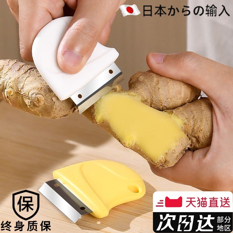 多功能刮姜皮神器家用不锈钢生姜刮皮器厨房土豆果蔬去皮刀剥蒜器