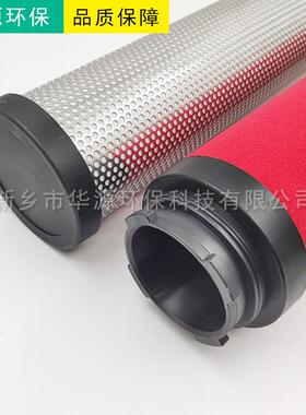 2HT-D 前20过HA-D 220HT-D 20HC-D精密滤器滤芯空压机置除油滤芯