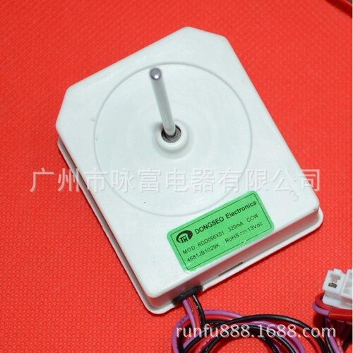 适用于LG冰箱风机对开门双开门冰箱压缩机散热风扇电机马达1029K