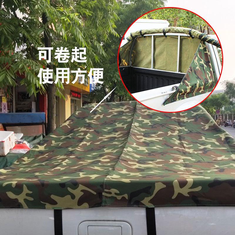 江淮T6/T8标箱加长PLUS皮卡车帆布迷彩雨蓬布棚布盖子尾箱改软盖