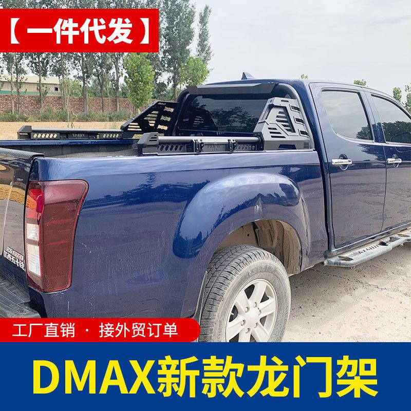 16-22款江西五十铃dmax瑞迈铃拓改装配件简约战旗龙门架防滚架