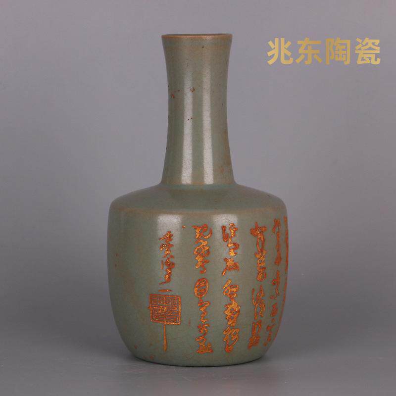 汝窑青釉描金刻字棒槌瓶 仿宋代出土旧货古玩古董瓷器装饰摆件