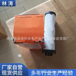 5439586437005电厂机械设1施过滤元件4润滑油滤4439586油器液压回