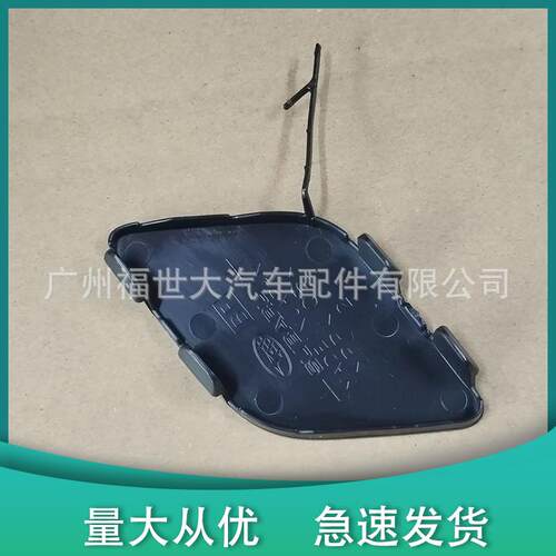 适用于2015-18斯巴鲁傲虎outback后杠牵引钩孔盖57731AL170拖车钩