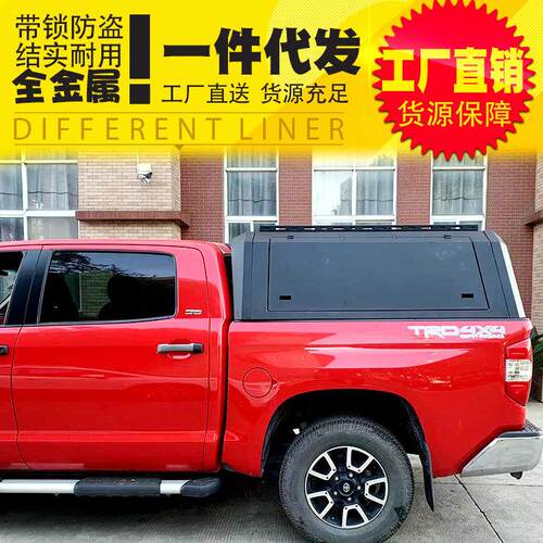黄海n3皮卡改装N2/N1/N1S皮卡车后箱盖高盖铁盖锰钢三开门后箱盖