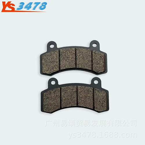 适用摩九号电动842车Q580CQ585C前碟刹片片刹车擦片刹车皮