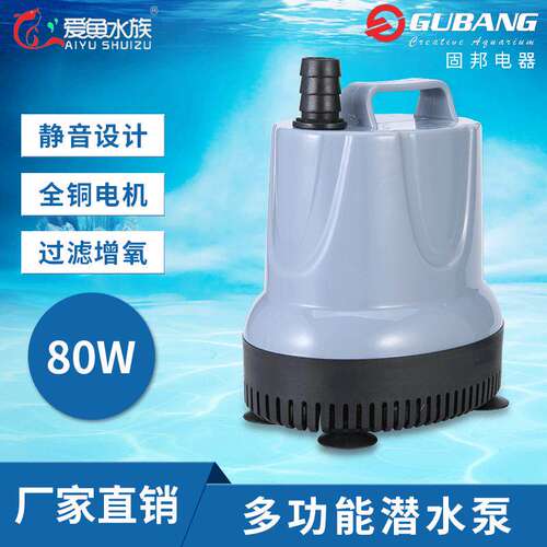 鱼缸潜水泵静音水循环过滤泵水泵抽水泵小型底吸泵换水循环泵