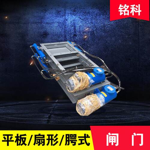 DEZ-100腭式闸阀 快速切断料流 建材用气动腭式阀门