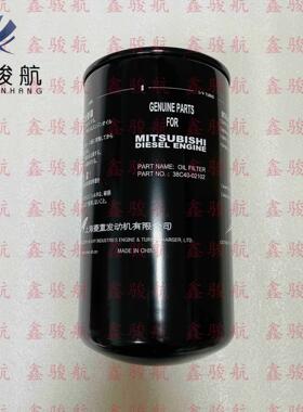 机4油滤清器38C0-0102旁通机油格38C40-01102F机油格23862-0038C4