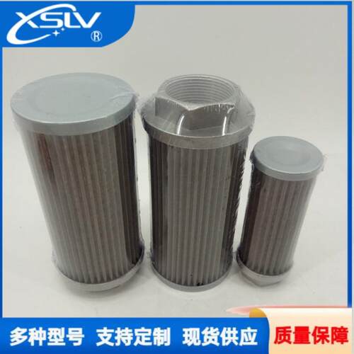 鑫晟供应不锈钢吸油LXGTZFSG-F24-60W SF-24-100W 液 压油系统滤