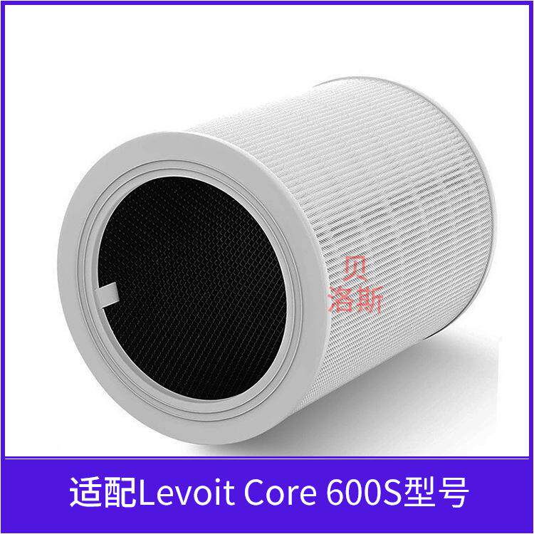 适配LEVOIT空气净化器 Core 600S滤芯HEPA空气过滤网兼容600S-RF