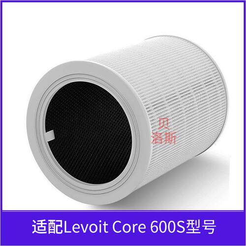适配LEVOIT空气净化器 Core 600S滤芯HEPA空气过滤网兼容600S-RF