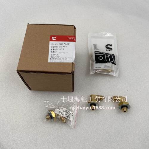 适用于重庆康明斯K38柴油发动机配件3037662阳性弯接头