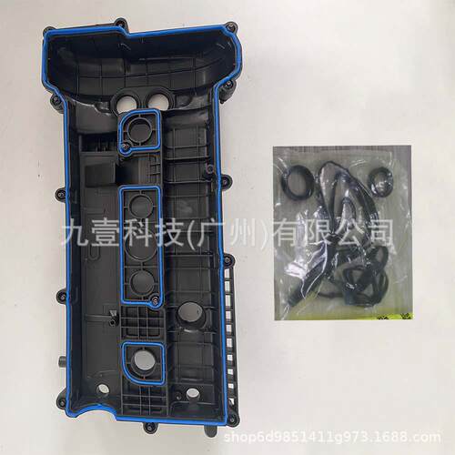 CM5Z6582E 适用福特12福克斯2.0发动机气门室盖带垫 FM5E6K271