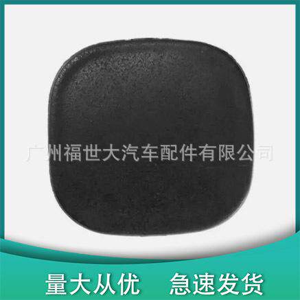 适用于丰田汉兰达2004-2007款前杠拖车盖52127-48030