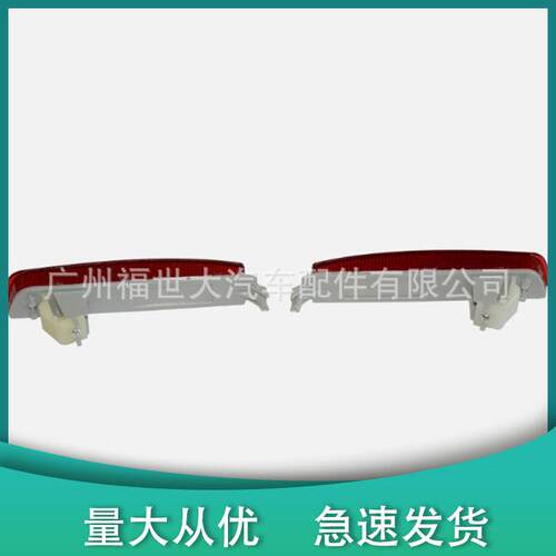 适用于2017-20款日产劲客KICKS保险杠反射片反光片尾款265605C000