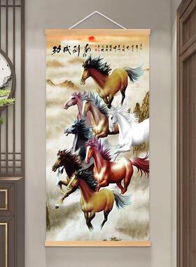 八骏马客厅挂画办公室装饰画马到成功入户玄关壁画万马奔腾八马图