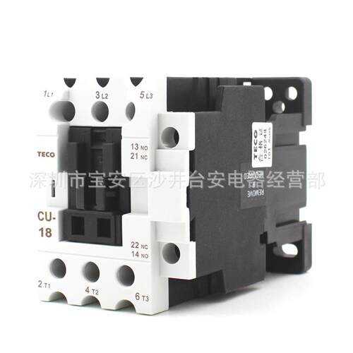 原装东元 台安TECO交流接触器CU-18 3开 110/220/380/24/48V 18A