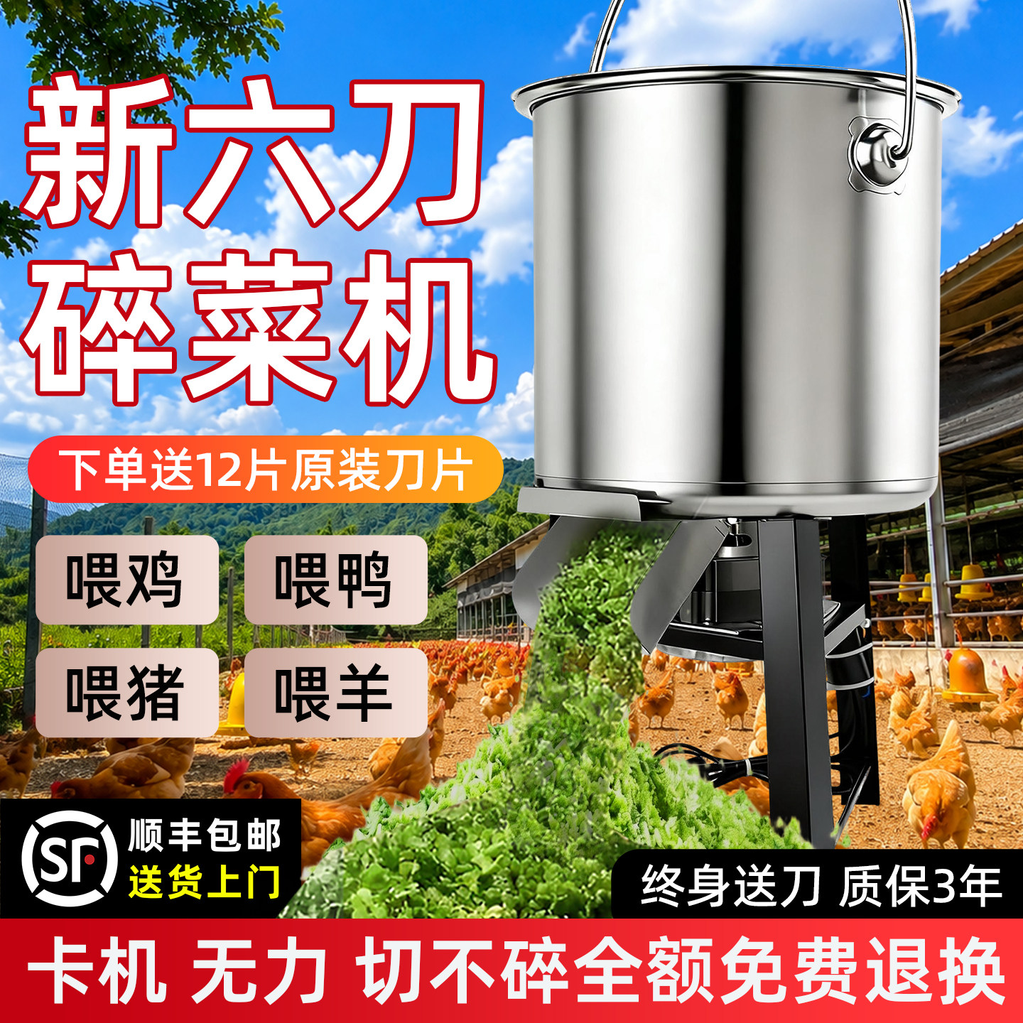 家用碎菜机喂鸡养殖饲料粉碎机多功能切菜机铡草机不锈钢饲料机图片