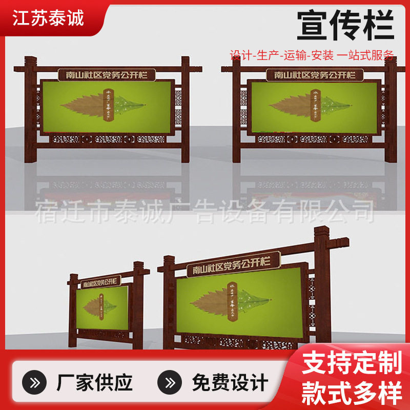 铁艺烤漆挂墙公告栏 广告灯箱太阳能滚动灯箱挂开启式宣传栏阅报