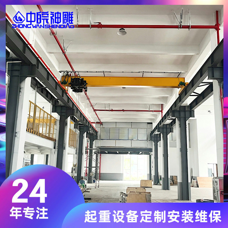 定制车间行吊欧式电动单梁起重机5吨跨度8米航车 合肥起重机设备