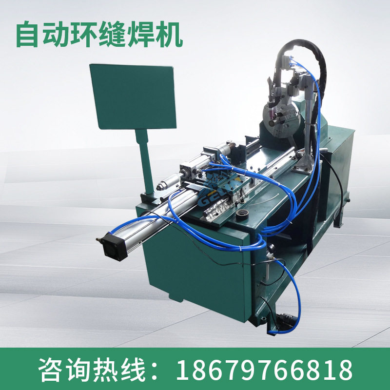 管子环缝焊机自动送丝氩弧焊环缝焊机卧式环缝焊机