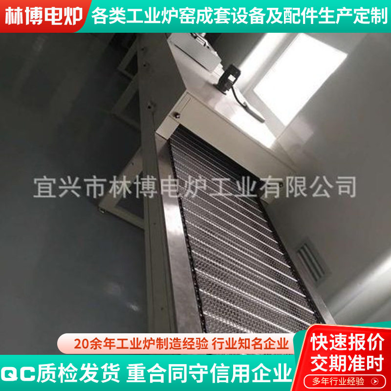网带式烧银炉 气氛烧结炉 压电产品烘银炉 热敏烧结炉 网带窑炉