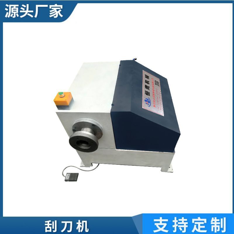 数控自动铝锅刮刀机厂家 金属成型加工设备修边机 不锈钢卷边机