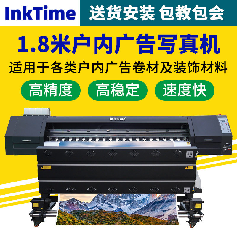 墙体油画布广告写真喷绘机平面广告地铁灯箱布弱溶剂打印写真机器