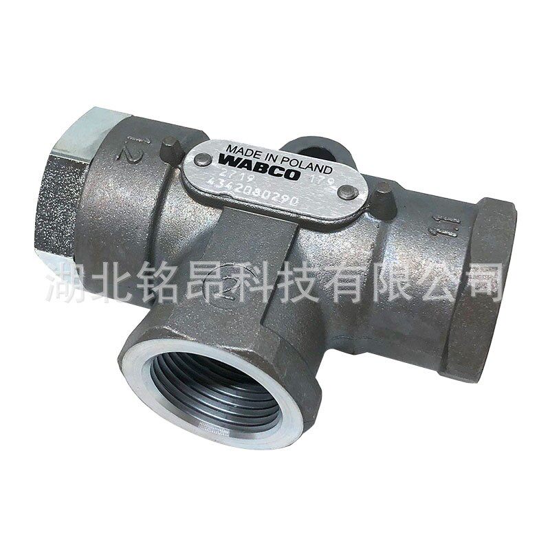 东风新款天锦EQ1120GA2三通阀威伯科双向阀WABCO止回阀4342080290