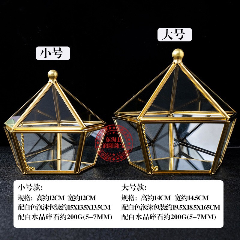 天然白水晶碎石玻璃房消磁碗饰品收纳盒几何玻璃景观花房摆件