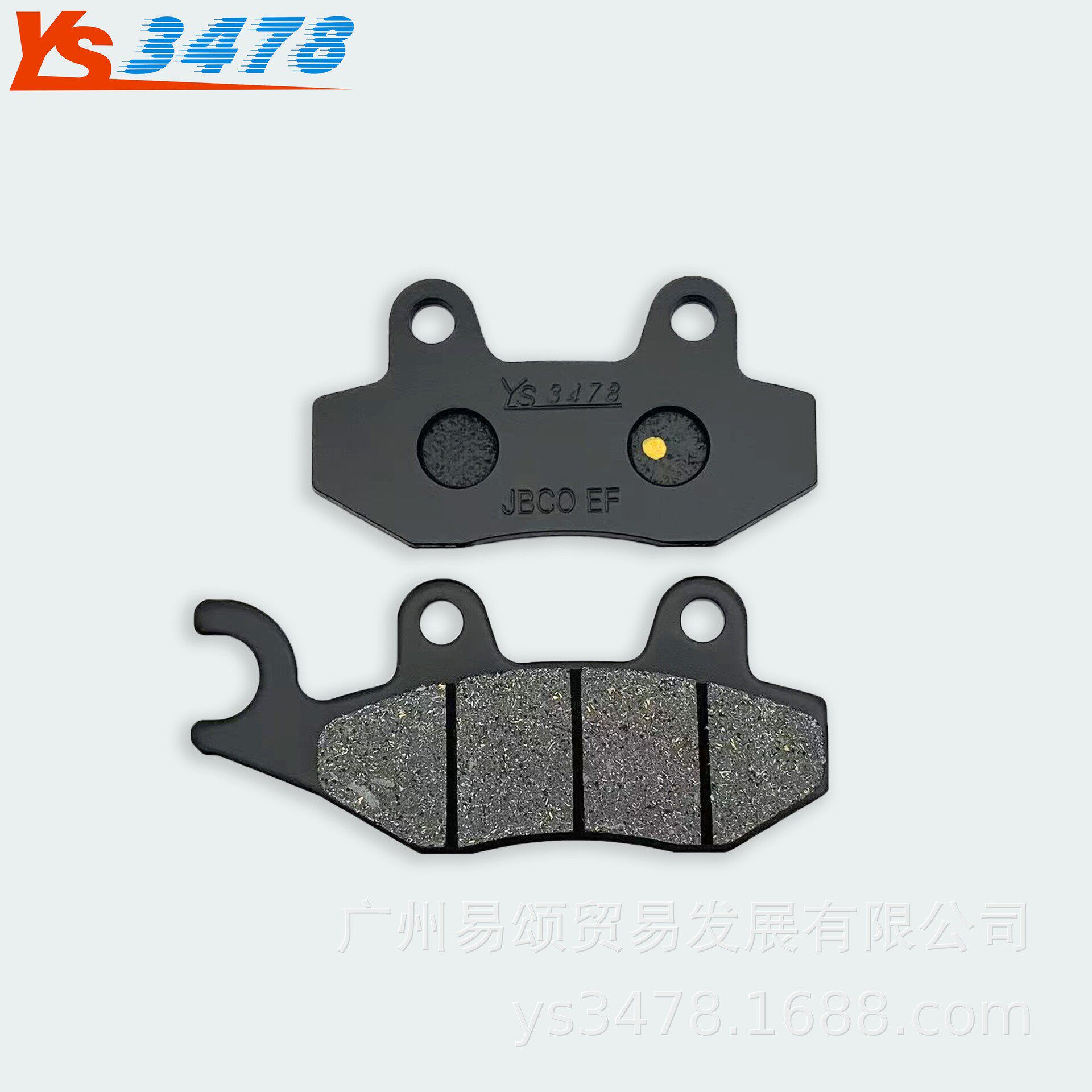 适用大阳踏板车VPS VRS1刹车片/刹车系统