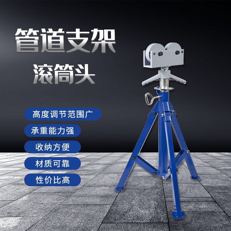 重型滚轮管子支架龙门架管子台虎钳托架管道工具可调式支架龙门钳