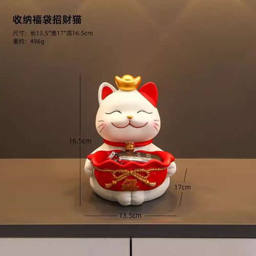 玄关招财猫摆件钥匙收纳托盘客厅轻奢家居装饰品乔迁新居装饰礼品