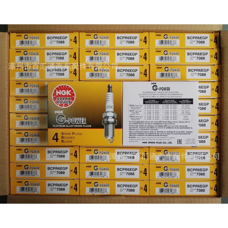 供应NGK,BCPR6EGP,7088,通用型小头铂金火花塞