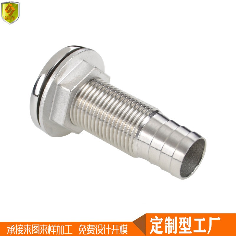不锈钢 2吋半丝出水口 排污下水排水 栓管孔 船用五金 游艇配件