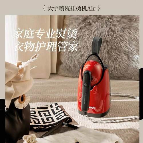 大宇HI-049喷熨挂烫机小型手持增压熨烫机大蒸汽便携除皱汽熨机