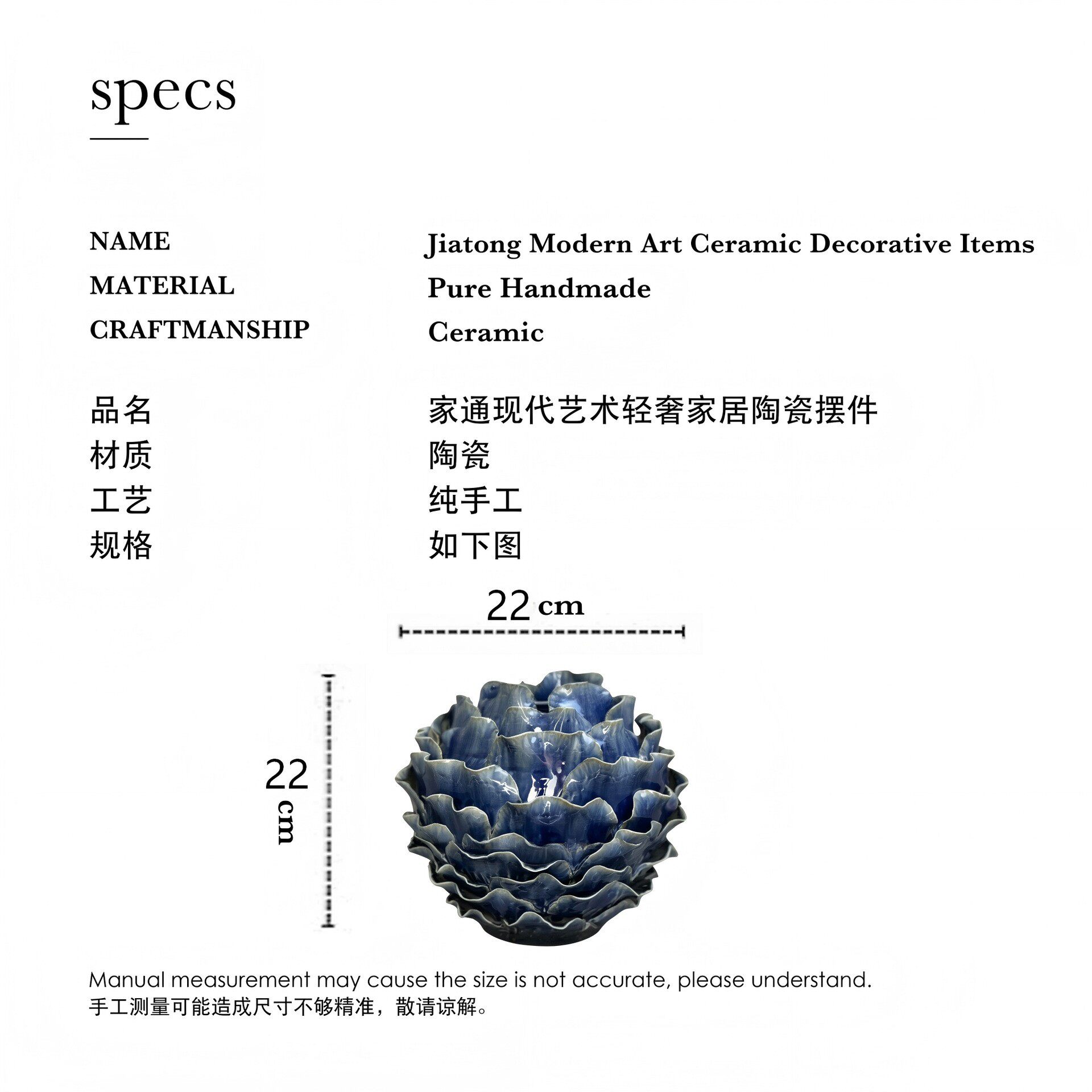 手工陶瓷莲花造型装饰品蓝色荷叶边纹理摆件工艺品