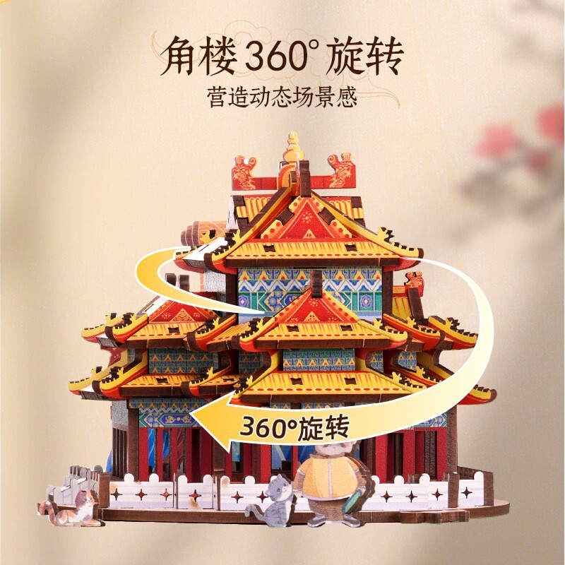 沐恩硕国风角楼云曲北京木制手工拼装音乐盒摆件八音盒DIY礼物