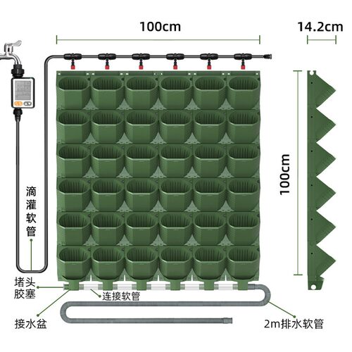 森林盒子5017植物墙花盆一平米套装阳台花园智能灌溉浇水系统全套