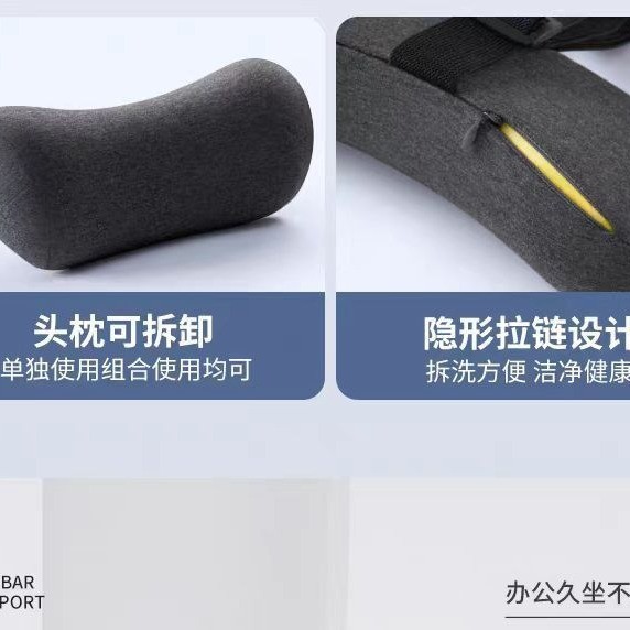 加高护腰靠背垫座椅靠垫办公室护颈椅子腰垫靠枕久坐午睡神器腰靠