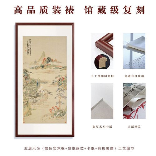 山水国画新中式客厅装饰画入户玄关壁画办公室书房茶室实木挂画